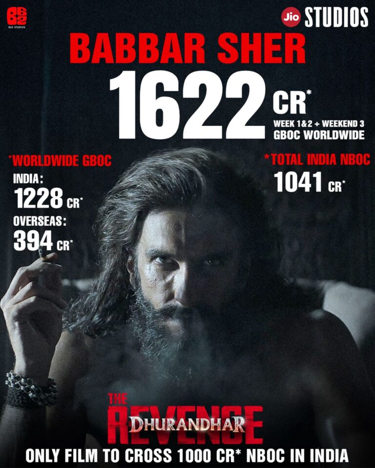 officialjiostudios_1775459746_3869157129416611877_9060310421-1775538789859